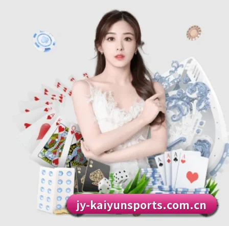 开云平台 APP 界面（Kaiyun）